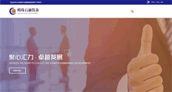 Desktop Screenshot of mingzhugroup.com